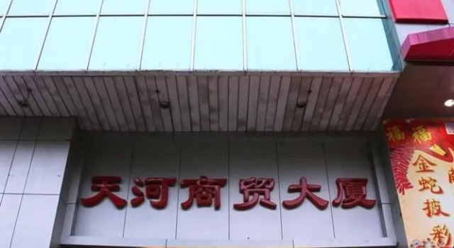 Dragon 168 Hotel (Gangding)