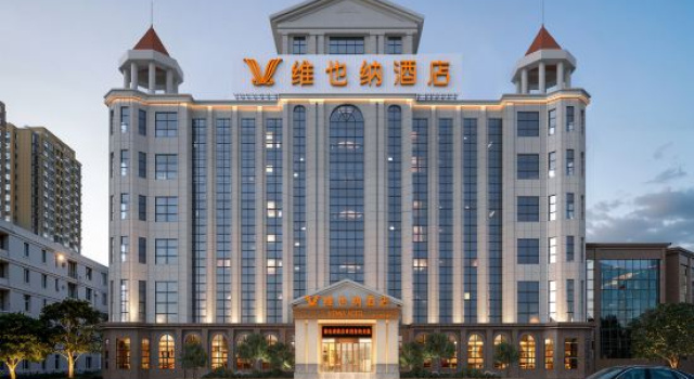 Vienna Hotel by Jinjiang (Zunyi Zheng'an)