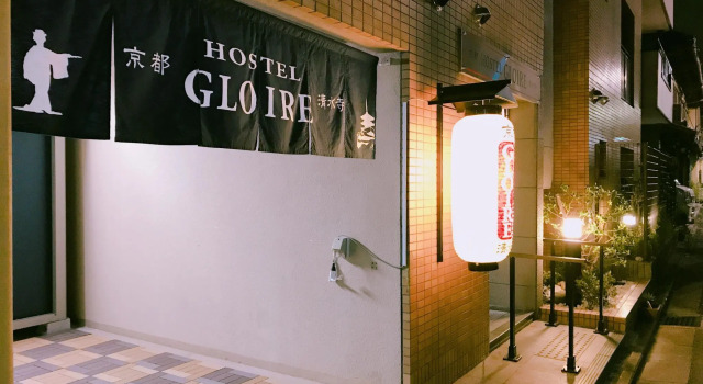 Kyoto Hostel GLOIRE, Boek Hostel Hostels in Kyoto, in de buurt van Maruyama Park, Hostel