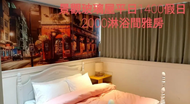 Семейный номер Standard Shuanghu Garden B&B 067