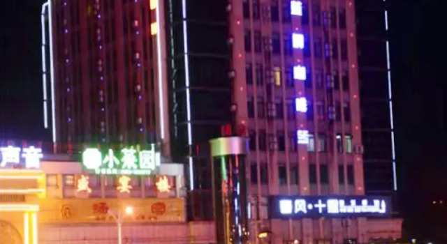 Hanting Hotel Wuhu Fanchang, Prenota Hotel Fanchang Anhui