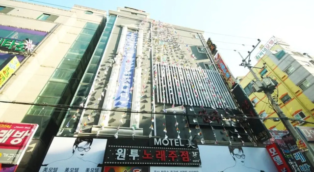 Ulsan Dal-Dong Mi, Prenota Hotel Hotel economici a Ulsan