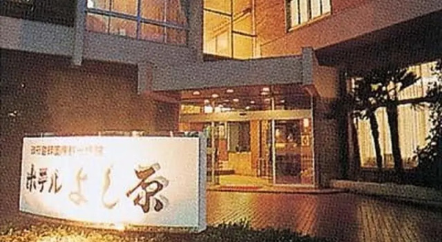 Hotel Yoshihara, Varaa Hotelli Hotellit Hokuriku aamiaisella, Aamiainen