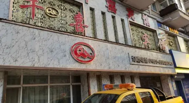 Harbin Guoshi Qianxi Hotel, Rezervați Hotel Hoteluri în Harbin cu parcare, aproape de Unit 731 Museum, Parcare