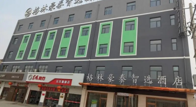 GreenTree Inn Shijiazhuang Yuanshi County Beihuan Road, Book Hotel Shijiazhuang Hebei
