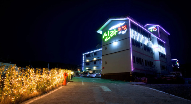 Silla Family Hotel, Забронировать Отель Отели провинции Кёнсан-Пукто с парковкой, Парковка