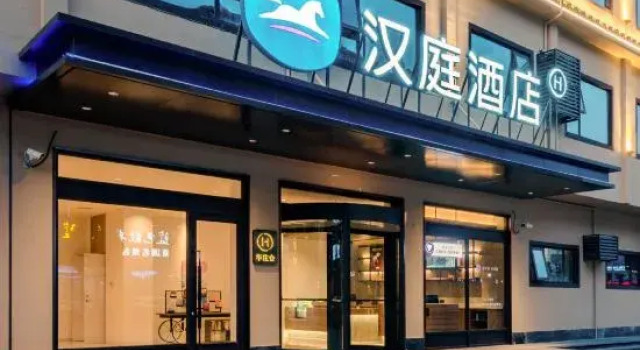 HanTing Hotel (Xinyang Xi), Book Hotel Xinyang Henan