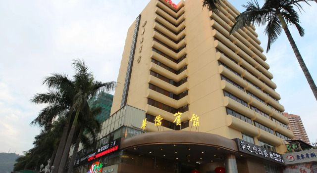 Zhuhai Overseas Chinese Hotel, Rezervovat Hotel Hotely v Guangdong s bazénem, Bazén