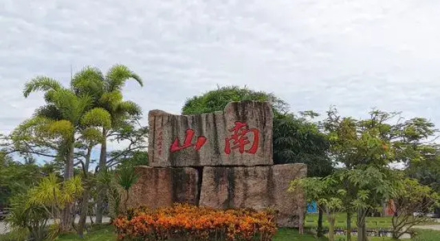 sanya yuanqi, Book Hotel Sanya Hainan