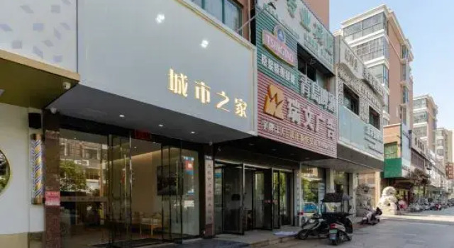Citi Home Hotel (Tianchang Municipal Government Yuanlin Road), Prenota Hotel Tianchang Anhui