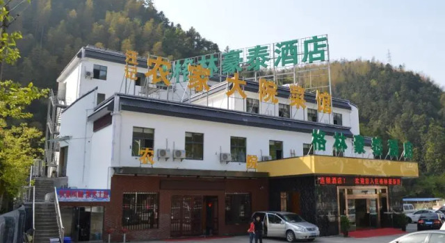 Одноместный номер Standard GreenTree Inn Huangshan TangKou Beauty Spot South Gate Transfer Center Business Hotel