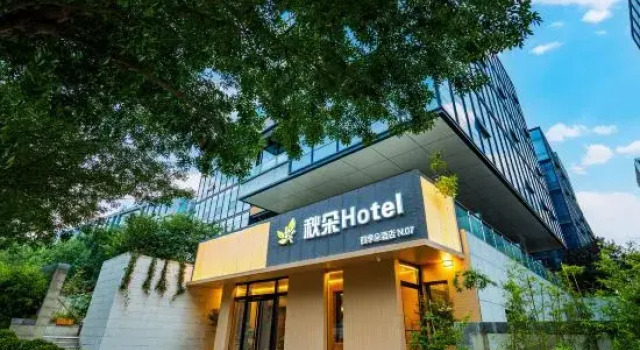 Qiuduo Hotel (Beijing Capital International Airport T2 Terminal Nanfaxin Subway Station)