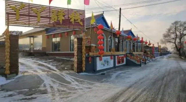 Wusong Island Yaya Hostel, Rezervovat Hostel Hostely v Jilin, Hostel