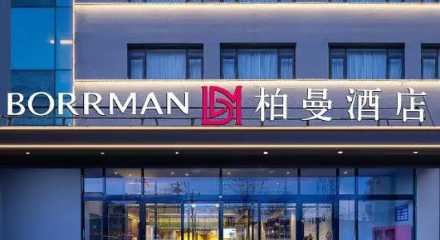 Borrman Hotel (Beijing Shunyi Hyundai Motor Center)
