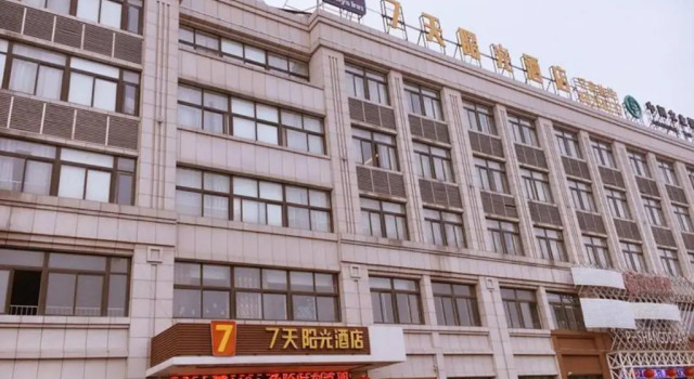7 Days Inn Yancheng Jianhu Xiufu South Road