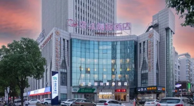 Qingmu Chain Hotel, Book Hotel Chaohu Anhui