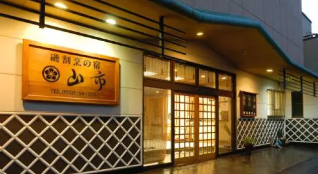 Yamaichi