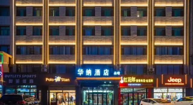 Jingbian Warner Fashion Hotel, Rezerwuj Hotel Jingbian Shaanxi