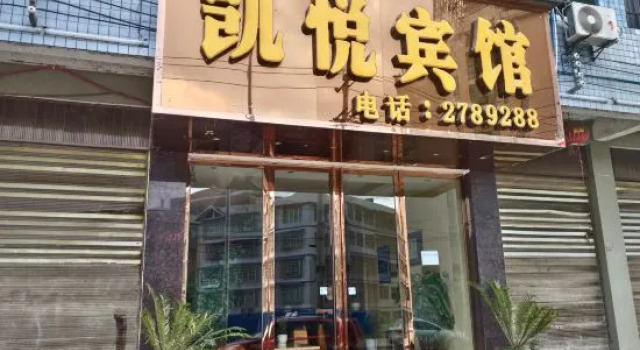 Xishui Hyatt Hotel, Varaa Hotelli Zunyi Guizhou