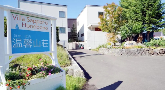 Appartamento Villa Sapporo Honobono