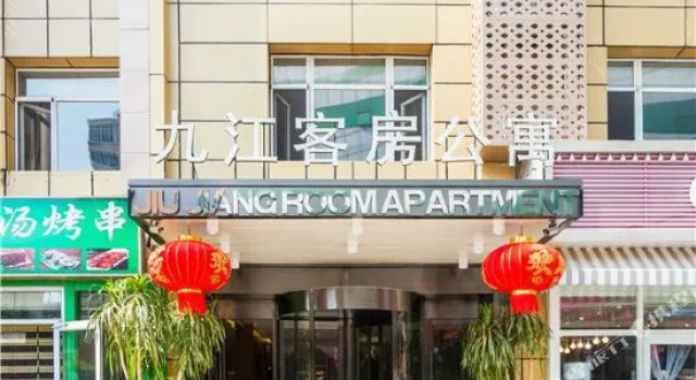 Jiujiang Zhixing Express Hotel, Book Hotel Shenhe 