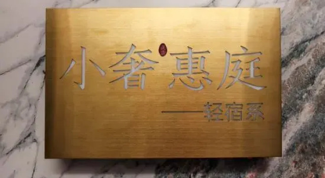 Xiaoshe Huiting · Qingsu Sky Homestay (Sanfang Qixiang Chatting Subway Station), Book Hotel Fuzhou Fujian
