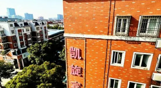 Kaixuan Hotel, Tongxiangyuan