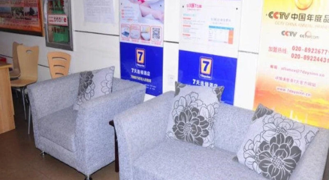 7Days Inn Hangzhou Westlake Longxiang Railway Station