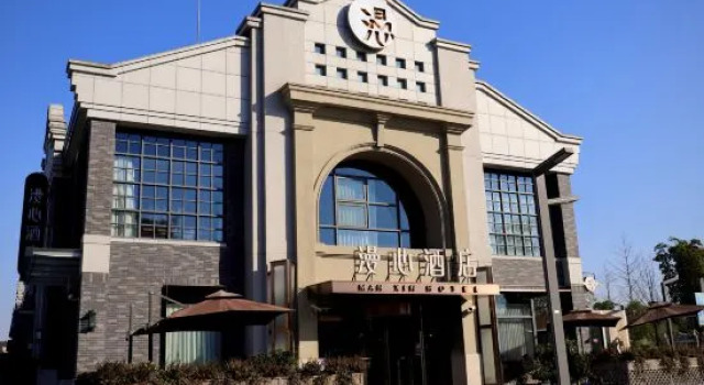 Manxin Hotel, Varaa Hotelli Minhang 