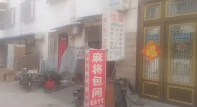 Gongyi Dongping Hotel, Book Hotel Zhengzhou Henan