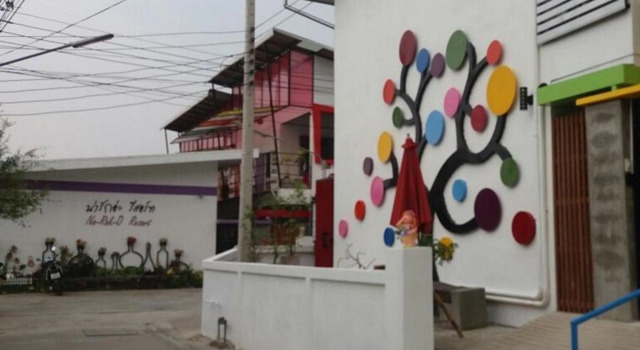 Na-Rak-O Resort