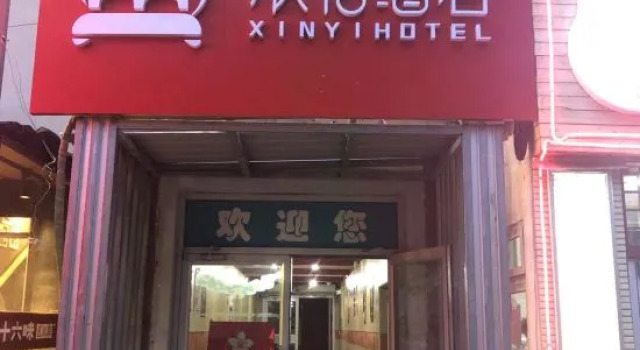 Dizhi Inn, Забронировать Отель Пекин район Пекина, рядом с Станция метро Liangmaqiao