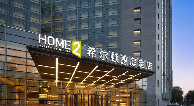 Home2 Suites by Hilton Beijing West Railway Station, Boek Hotel Hotels in Daxing met ontbijt, Ontbijt