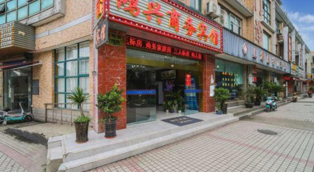 Hongxing Business Hotel, Varaa Hotelli Shanghai Shanghai