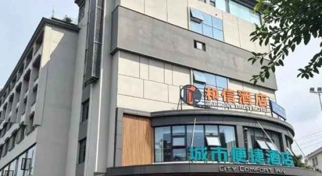City Comfort Inn Jiulong Square, Danling, Meishan, Boek Hotel Hotels in Meishan met parkeren, Parkeren