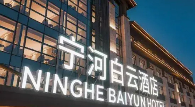 Tianjin Ninghe Baiyun Hotel, Rezerwuj Hotel Hotele w Tianjin Province z parkingiem, Parking
