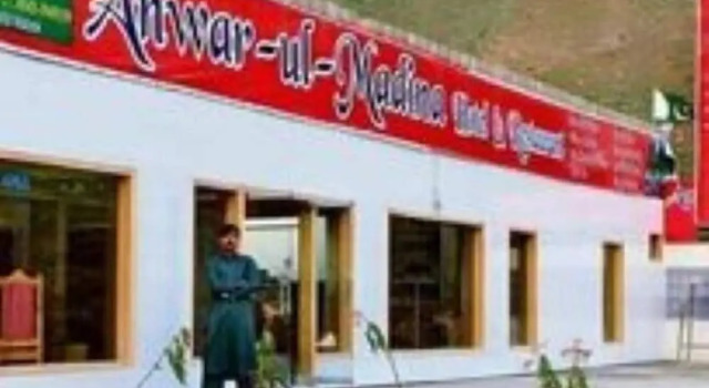 Anwar Ul Madina Hotel Naran