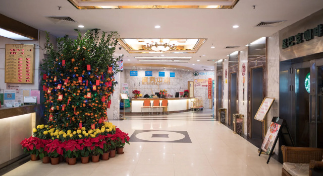 Guangzhou Xin Yue Xin Hotel