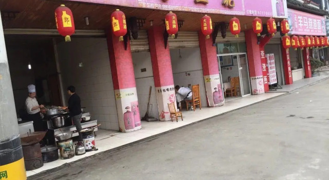 7Days Premium Chengdu Dujiangyan Qingcheng Mountain Branch