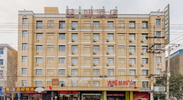 Si Crown Hotel, Rezerwuj Hotel Suzhou Anhui