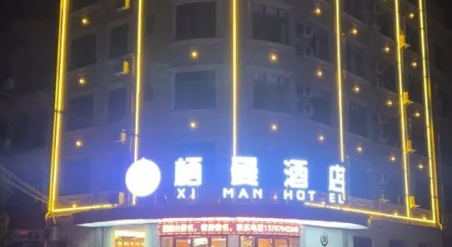 Qiman Hotel, Rezerwuj Hotel Beihai Guangxi
