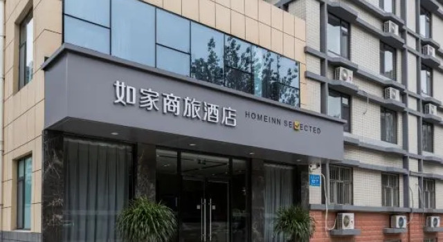 Homeinn Selected Hotel (Weifang Beigong East Street Wanda Plaza)