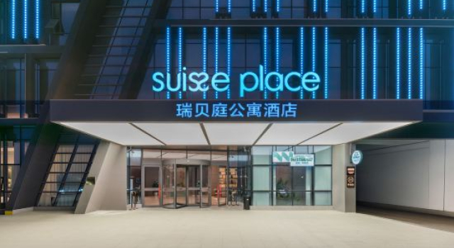 Ruibeiting Apartment Hotel at Zhoushan Putuo Banshengdong Wharf