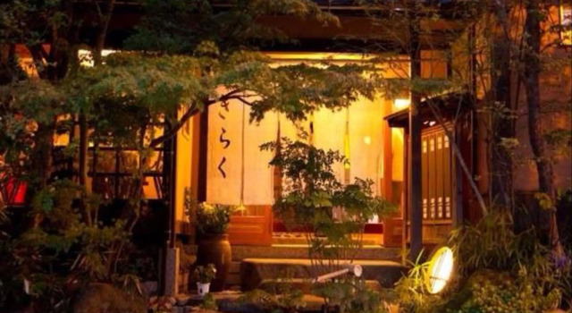 Номер Standard Ryokan Kiraku