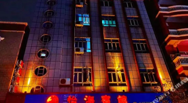 Yihai Hotel, Book Hotel Shanvey Guangdong