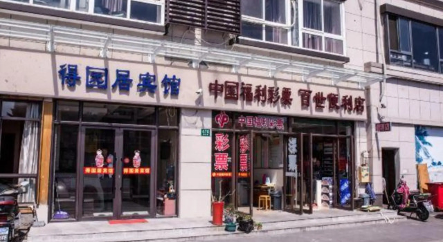 Deyuanju Business Hotel, Varaa Hotelli Shanghai Shanghai