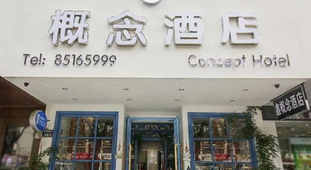 X-Hotel (Hangzhou Wulin Square), Забронировать Отель Сячэн Ханчжоу, рядом с West Lake Cultural Square