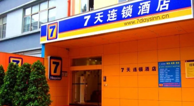 7 Days Inn Shenzhen Sea World, Rezerwuj Hotel Hotele w Shenzhen z parkingiem, Parking