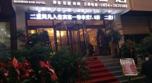 Anguihe Hotel, Varaa Hotelli Yongyang Guizhou