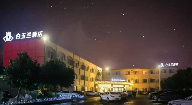 Jinjiang Inn Jining Huancheng North Road